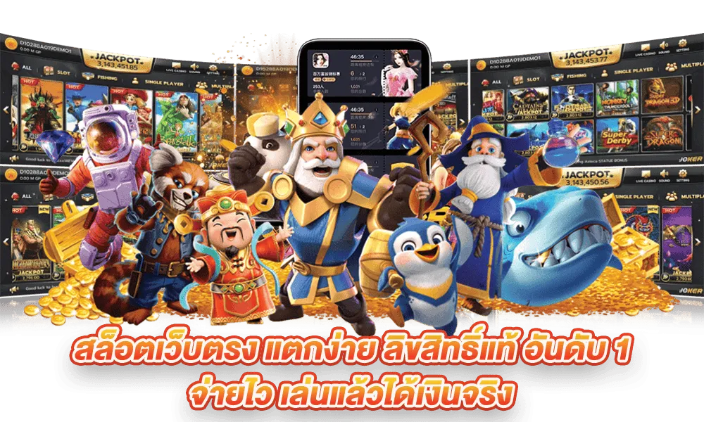 สล็อต โปร โม ชั่ น. ฟรี